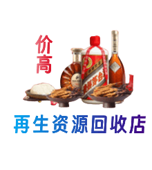 平罗县购物卡回收站