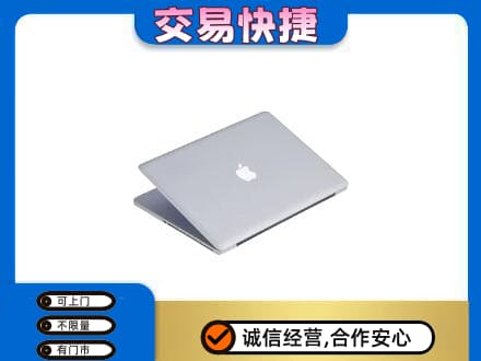 平罗县回收旧电脑