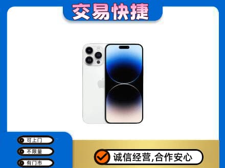 平罗县回收旧手机