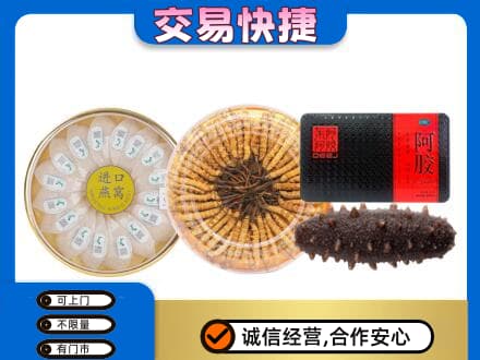 平罗县礼品回收.jpg