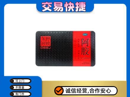 平罗县高价回收阿胶