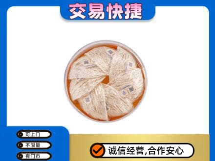 平罗县礼品回收燕窝礼盒套餐.jpg