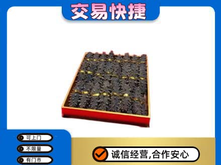 平罗县高价回收海参
