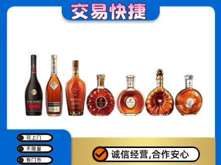 平罗县洋酒回收.jpg