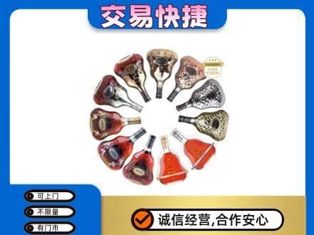 平罗县洋酒回收XO.jpg