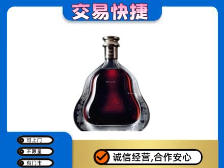 平罗县洋酒回收轩尼诗李察空瓶.jpg
