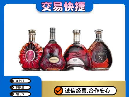 平罗县洋酒回收价格.jpg