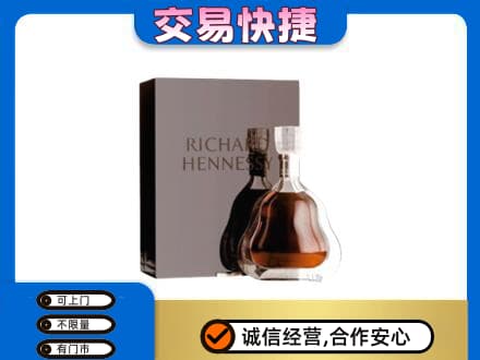 平罗县洋酒回收李察礼盒.jpg