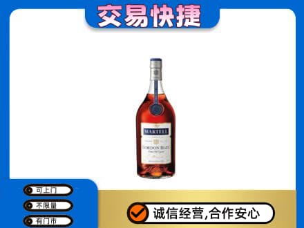 平罗县洋酒回收马爹利蓝带.jpg