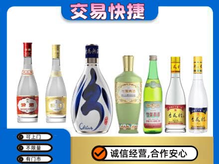 平罗县回收汾酒