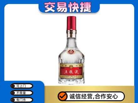 平罗县名酒回收五粮液8代.jpg