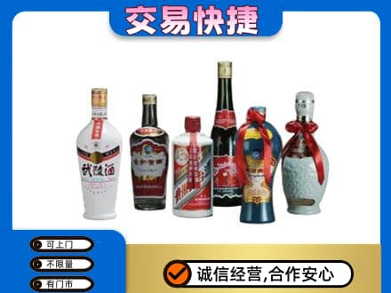 平罗县名酒回收武陵酒.jpg