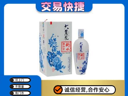 平罗县名酒回收老白干大青花.jpg