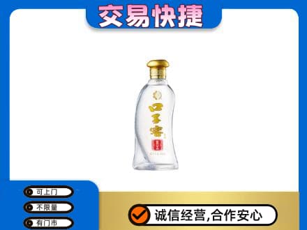 平罗县名酒回收口子窖.jpg