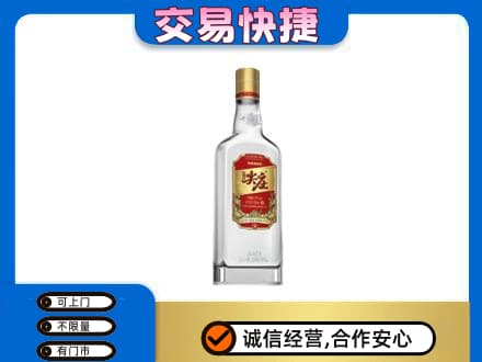 平罗县名酒回收尖庄.jpg