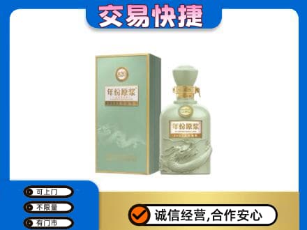 平罗县名酒回收古井贡酒.jpg