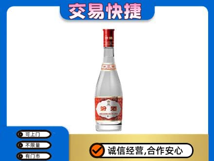 平罗县回收汾酒红盖