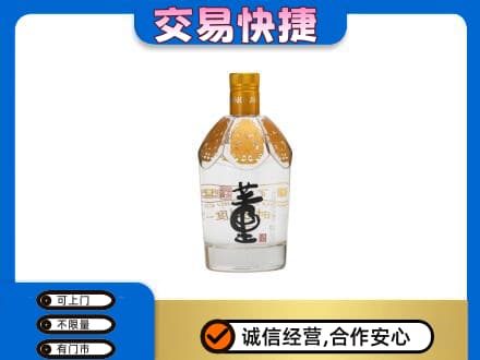平罗县名酒回收董酒.jpg