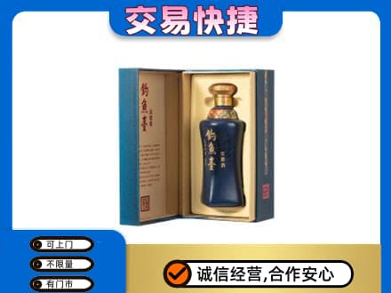 平罗县回收钓鱼台