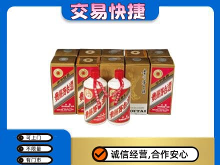 平罗县茅台回收铁盖.jpg