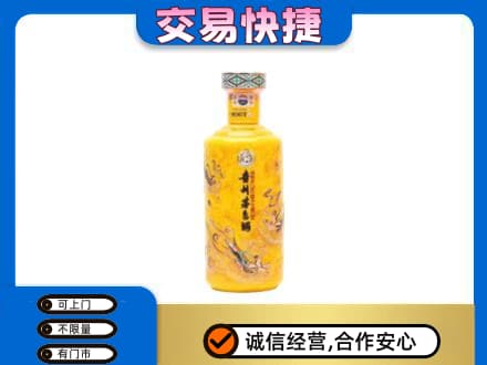 平罗县茅台回收散花飞天.jpg