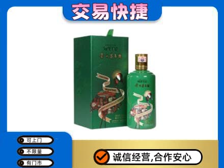 平罗县茅台回收走出系列.jpg
