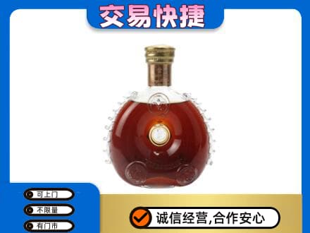 平罗县洋酒回收路易十三空瓶.jpg