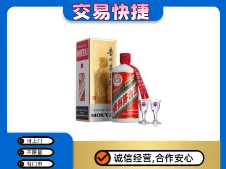 平罗县茅台回收.jpg